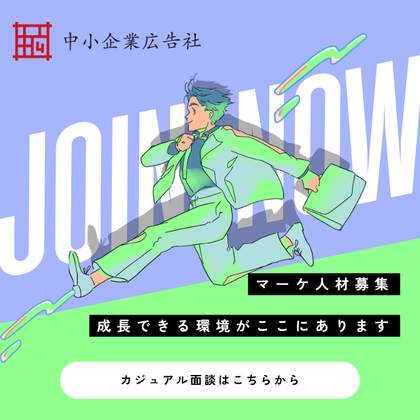 広告クリエイティブ制作実績